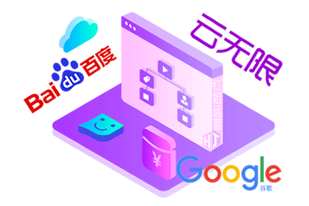 搜索引擎优化的目的是